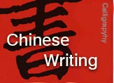 Chinese Writing